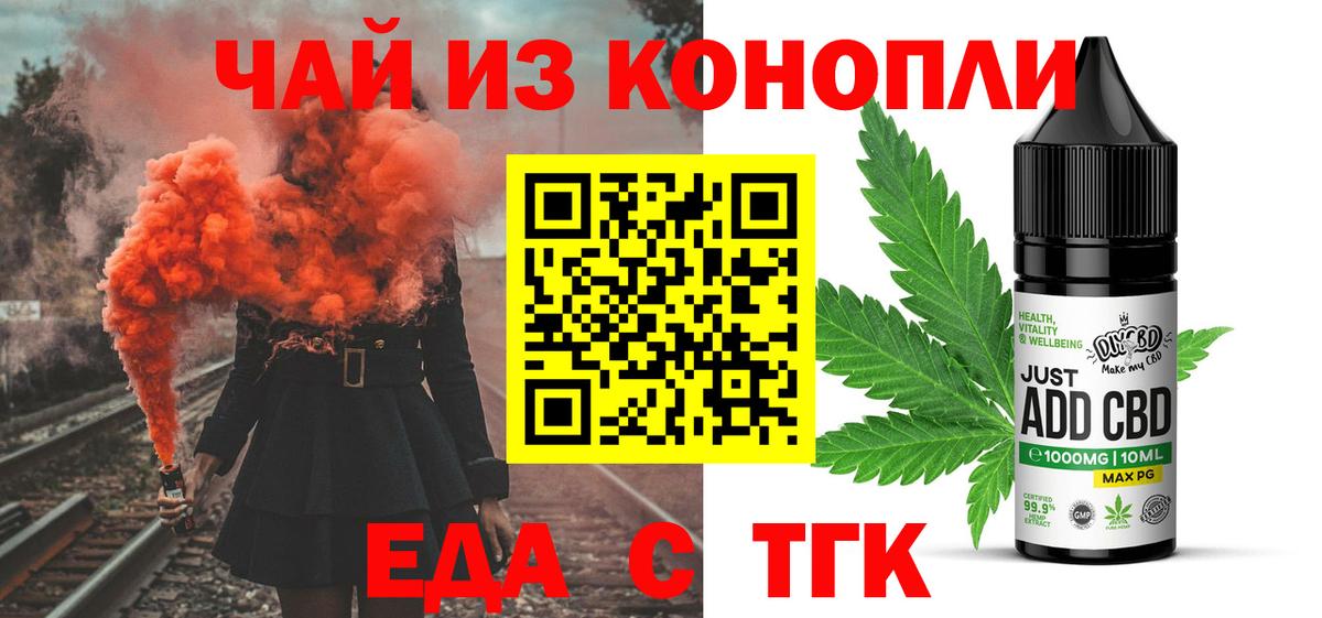 Canna-Cookies конопля  Вход с VPN  Буйнакск 