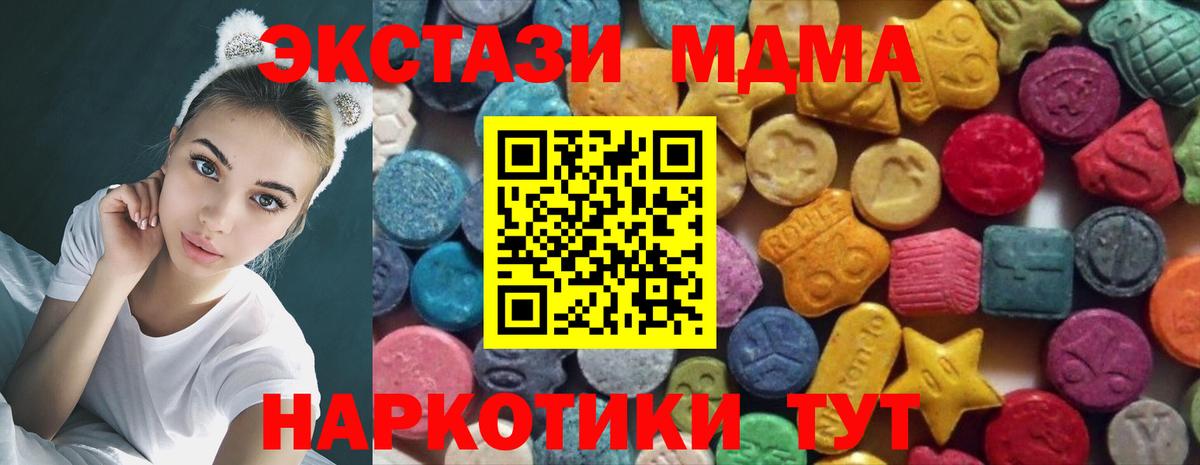 Ecstasy 250 мг  Вход с VPN  Ecstasy  Буйнакск  ЭКСТАЗИ круглые 