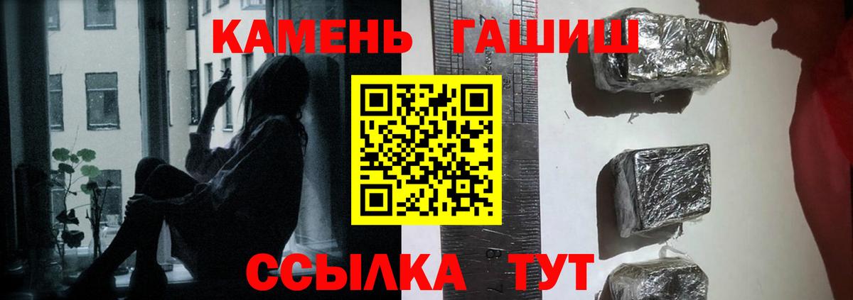 ГАШ Изолятор Буйнакск