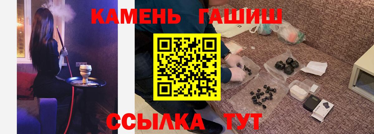 Буйнакск  ГАШ hashish  ГАШИШ  ГАШИШ хэш  Вход с VPN 