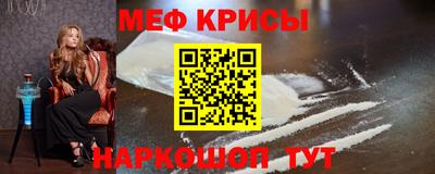 кокаин Краснознаменск