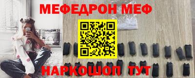 кокаин Краснознаменск