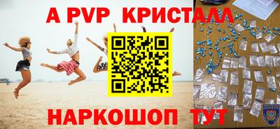 первитин Краснокаменск
