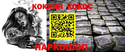 первитин Краснокаменск