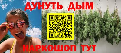 каннабис Коммунар