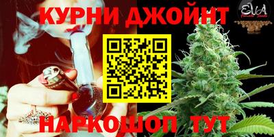 каннабис Коммунар
