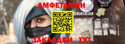кокаин колумбия Комсомольск-на-Амуре