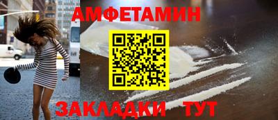 кокаин Краснознаменск
