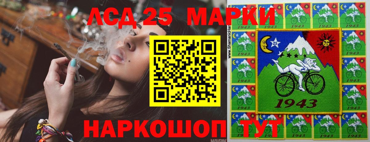 ЛСД экстази ecstasy  Вход с VPN  Лсд 25 экстази кислота  Буйнакск 