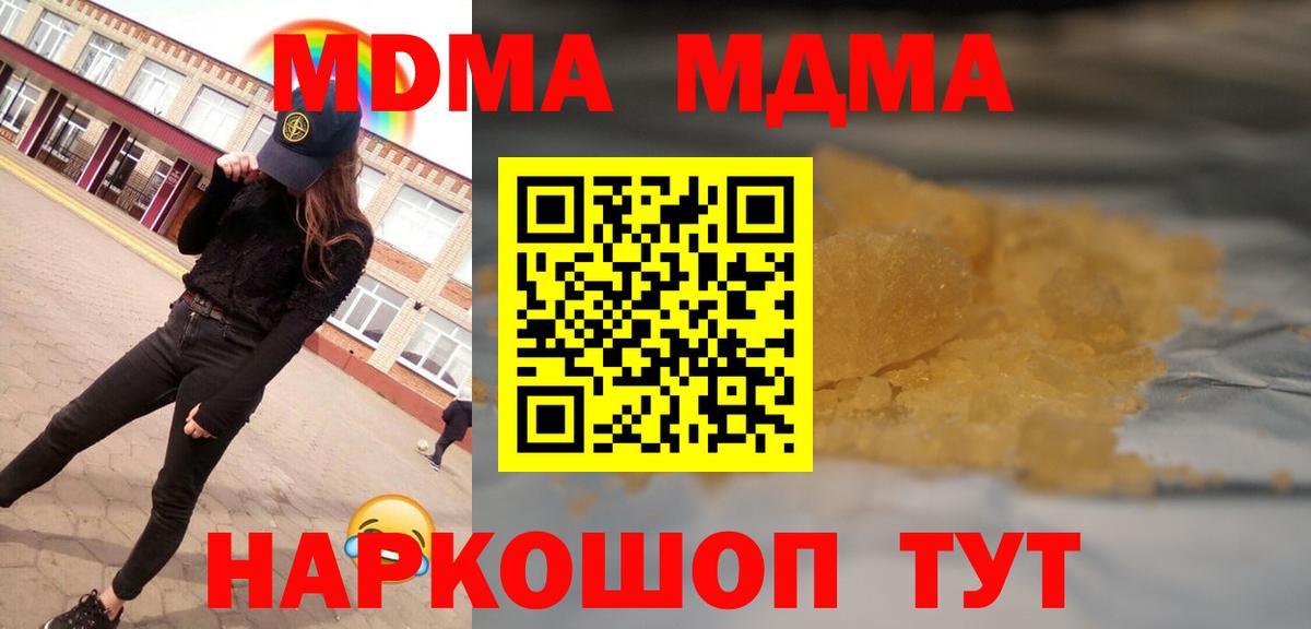 MDMA VHQ Буйнакск