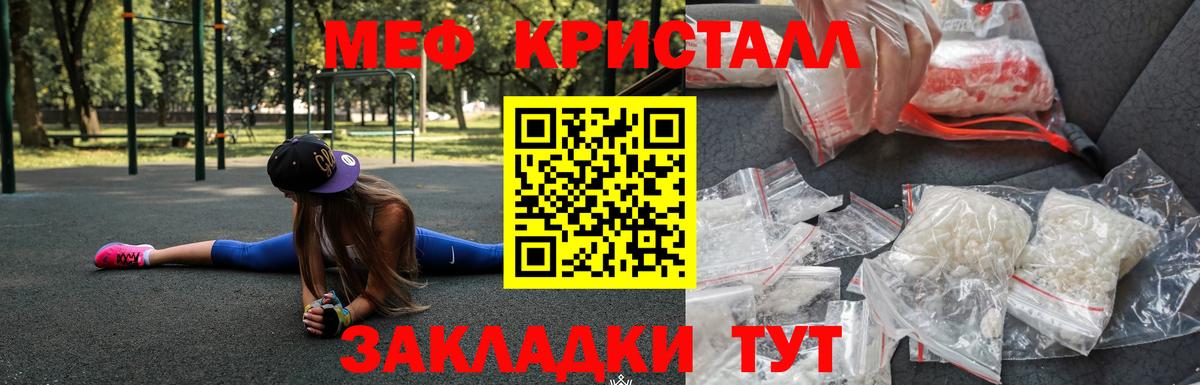 МЕФ мука Буйнакск