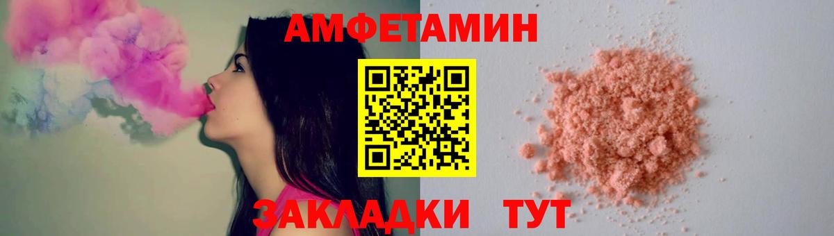 МЕТАМФЕТАМИН Декстрометамфетамин 99.9% Буйнакск