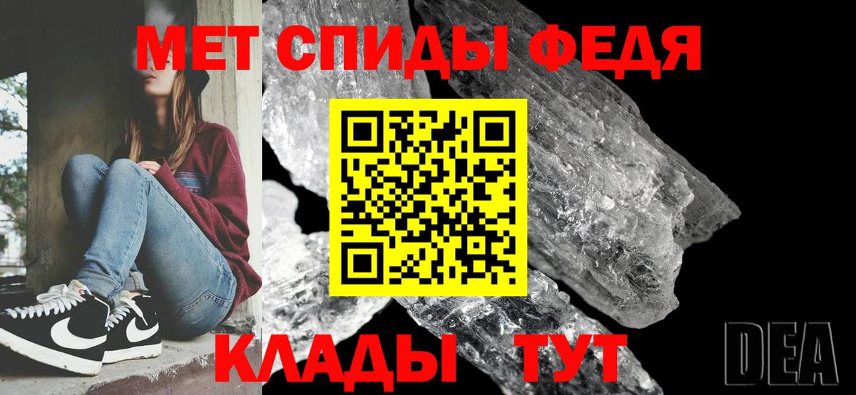 МЕТАМФЕТАМИН Methamphetamine  Вход с VPN  Буйнакск 