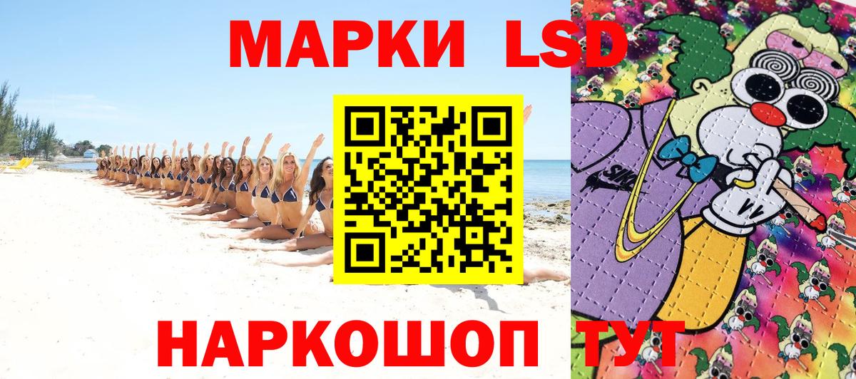 Наркотические марки 1,8мг  Вход с VPN  Марки 25I-NBOMe  Буйнакск 