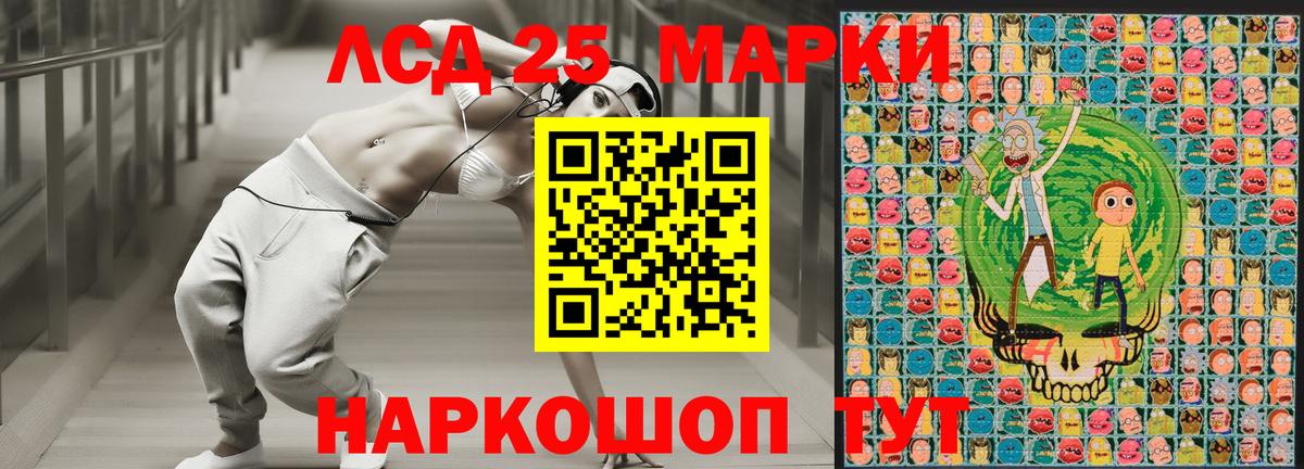 Марки NBOMe 1,8мг Буйнакск