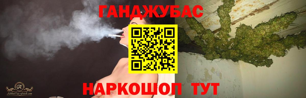 Бошки марихуана тримм  Бошки Шишки AK-47  Марихуана SATIVA & INDICA  Вход с VPN  Буйнакск  Бошки марихуана семена 